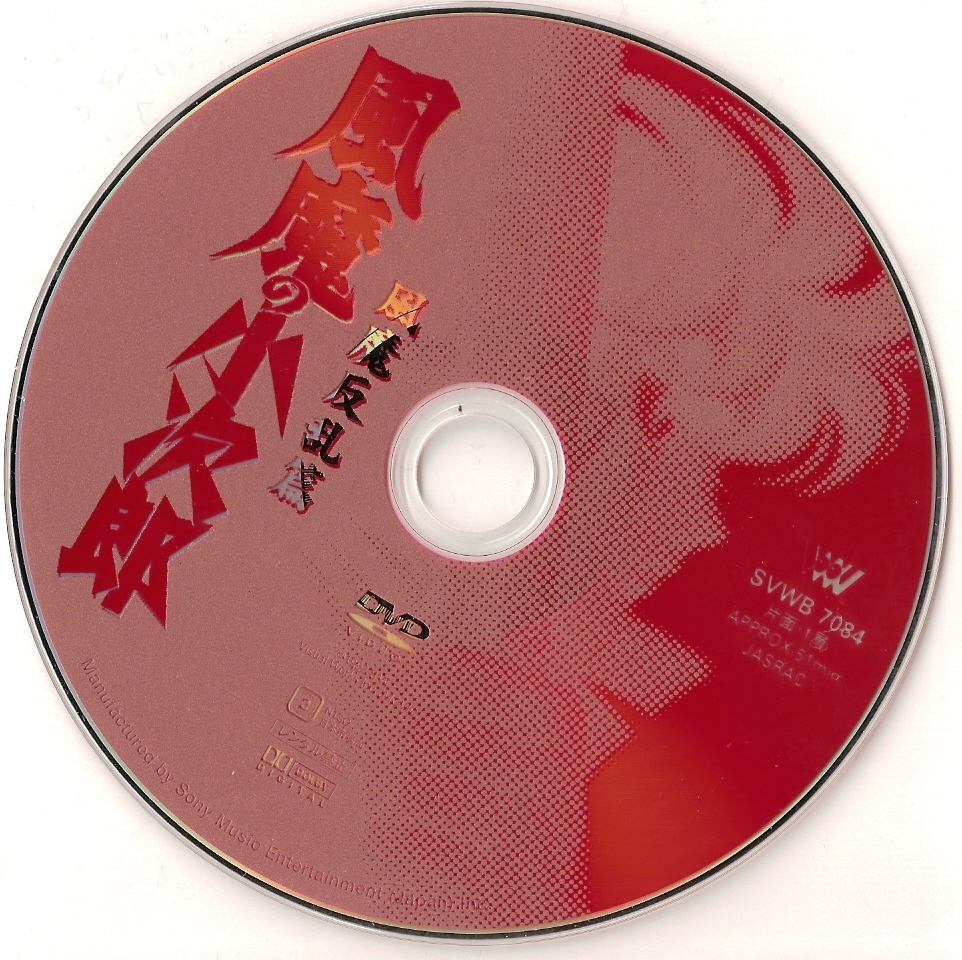 Image: kojiro-05-label-3f8c7a.jpg