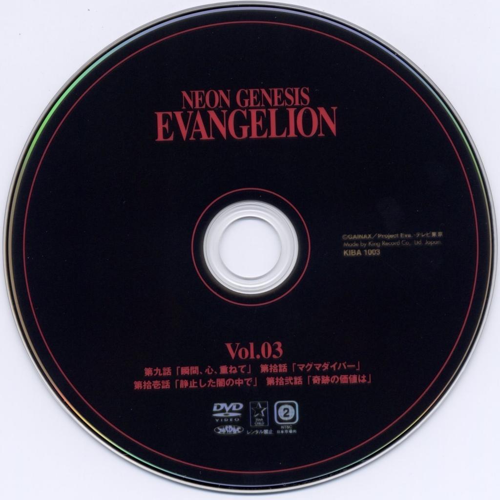 Image: 03l-47d1ab.jpg