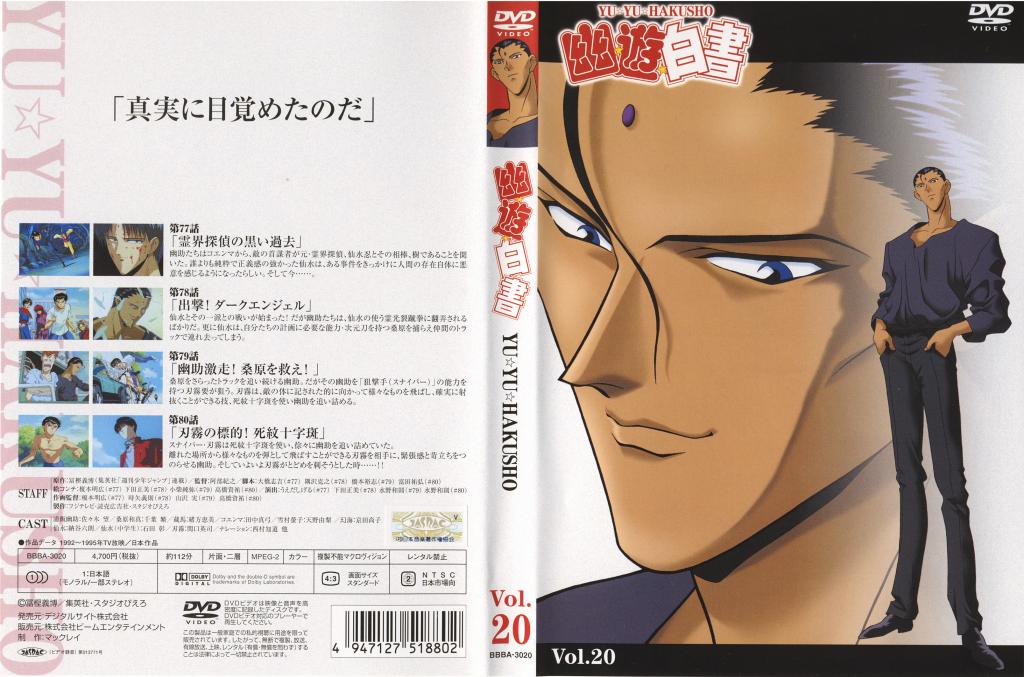 Image: cover-20-3e22f9.jpg