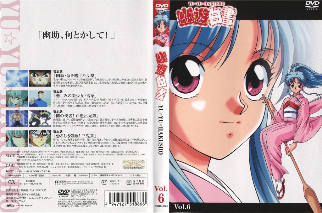 Image: cover-06-3e2068.jpg