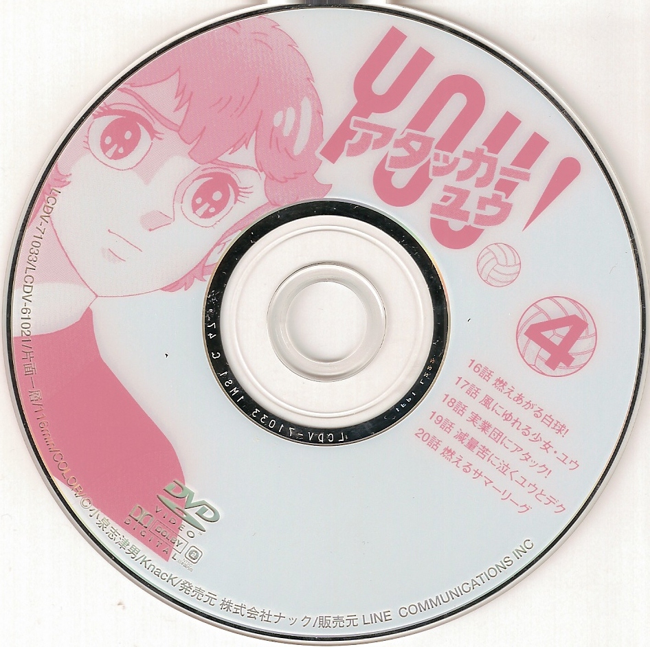 Image: attacker-you-label-04-4d0666.jpg