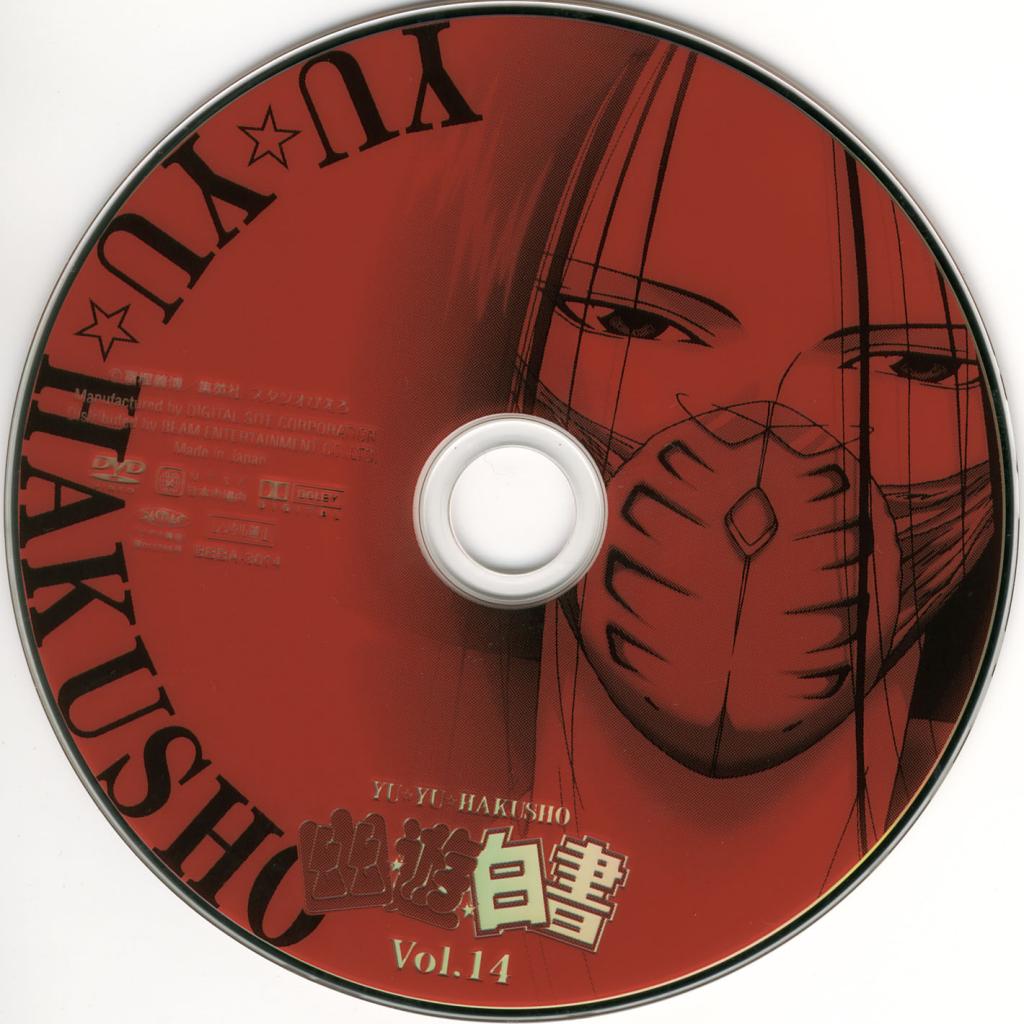 Image: disc-14-3e21f8.jpg