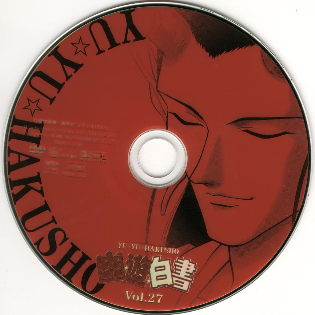 Image: disc-27-3e23ca.jpg