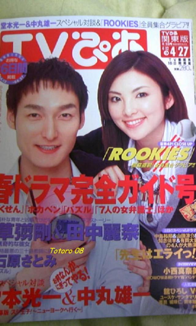 Image: tsu_tvpia0408_1-31dabd.jpg