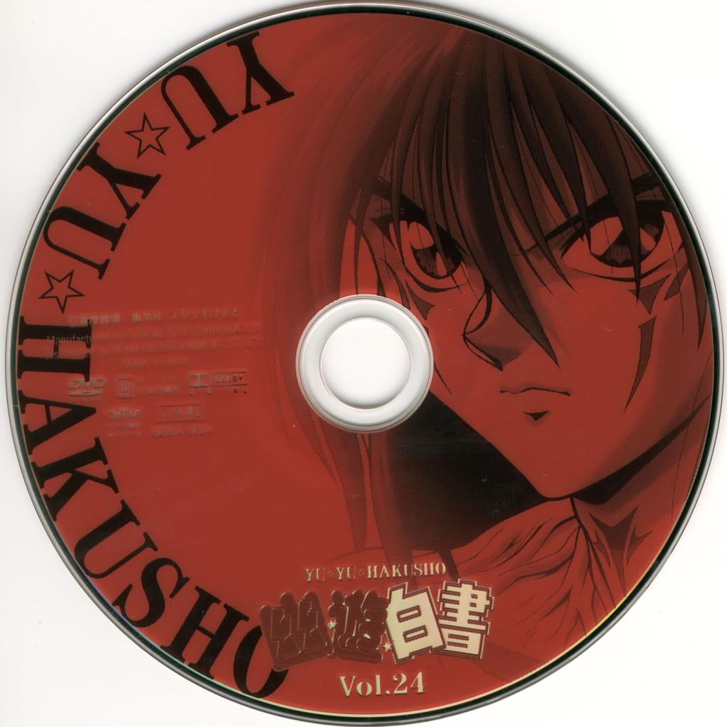Image: disc-24-3e2367.jpg